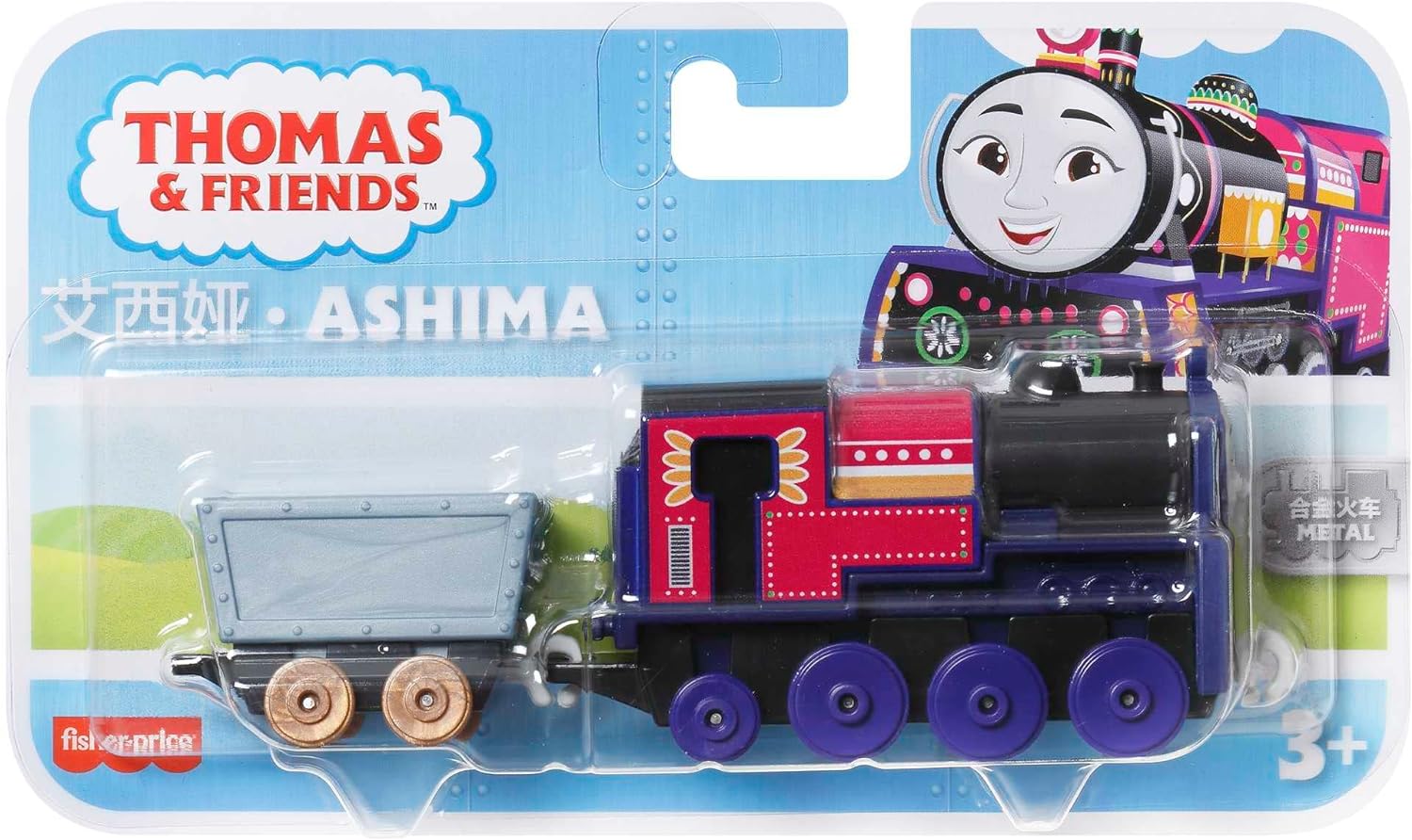 Thomas & Friends Big Metal Trains HFX91