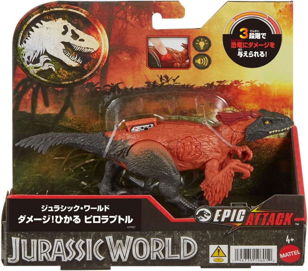 Jurassic World Epic Attack Pyroraptor HTP67