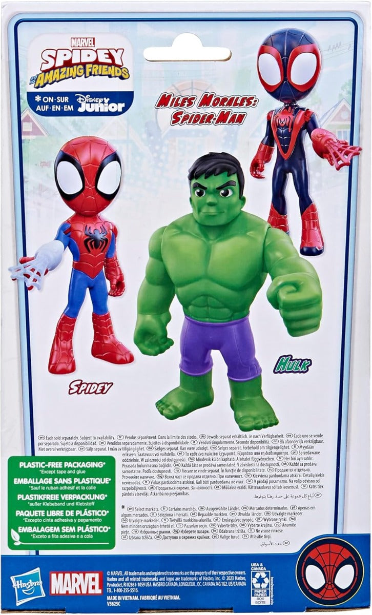 Marvel Hulk Figure 22.5 cm F7572