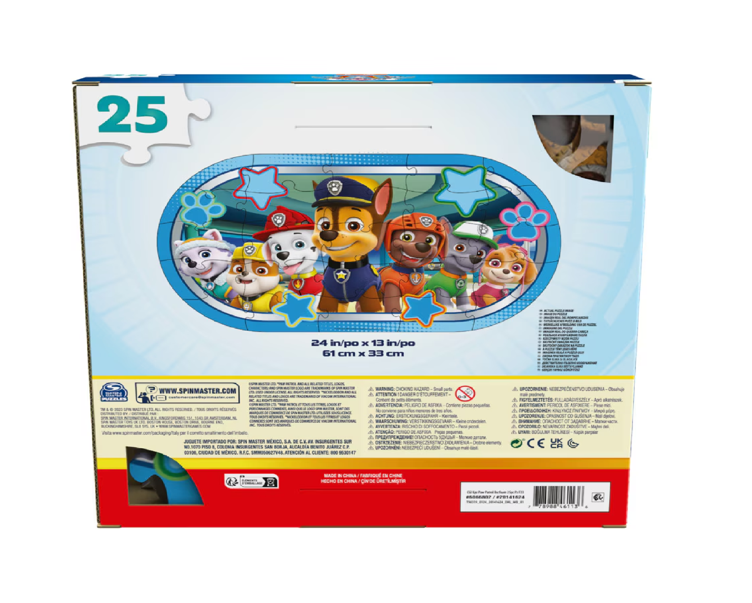 Foamy Paw Patrol Cardinal Puzzle